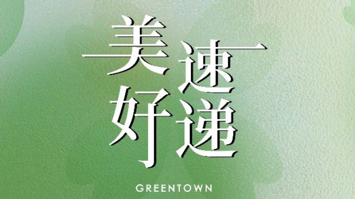Z6·人生就是博(中国区)官方网站