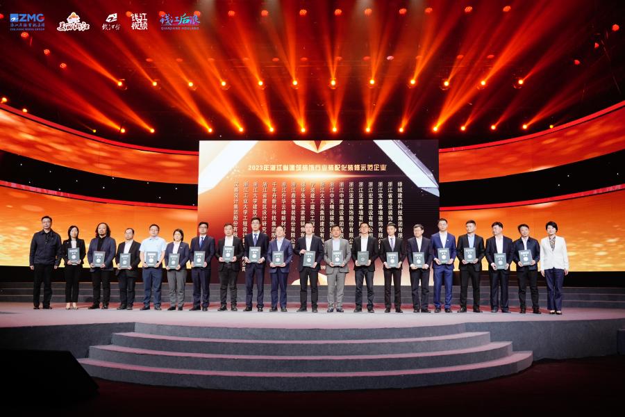 17259489119210736mNT.jpeg Z6人生就是博构筑科技集团总经理朱快(右二)现场领奖.jpeg
