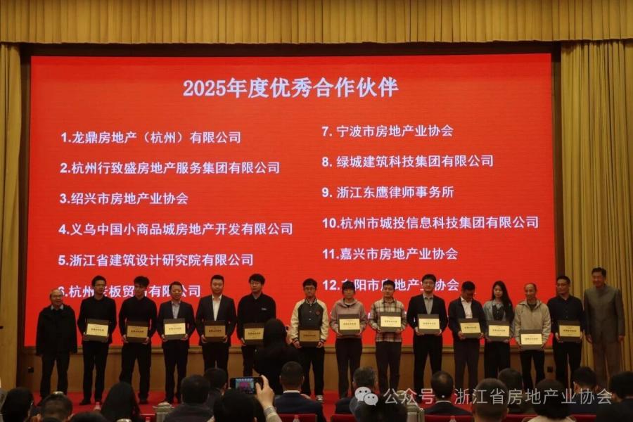 1787567522462010xSwg.jpg 会议现场2.jpg
