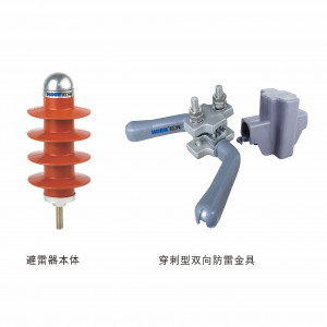 YH5CX-13/40倾轧绝缘导线过电压；て